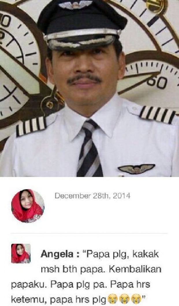 สุดเศร้า! เสียงเพรียกจาก ลูกสาวกัปตันบินแอร์เอเชีย QZ8501 