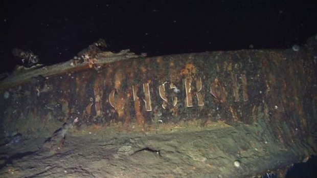 เกาหลีพบซากเรือรบรัสเซียจมใต้ทะเล 113 ปี พร้อมทองคำแท่งราว 4.3 ล้านล้านบาท (คลิป)