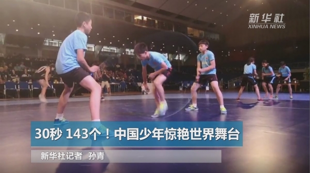  ทำได้ไง!? 143 ครั้งใน 30 วิ! เด็กจีนโชว์กระโดดเชือกเท้าไฟบนเวทีโลก