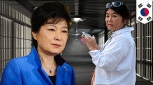 ชเวซุนซิลเพื่อนหญิง พัค กึฮเย! เผยความรู้สึกหลังข่าวปลด ประธานาธิบดี!