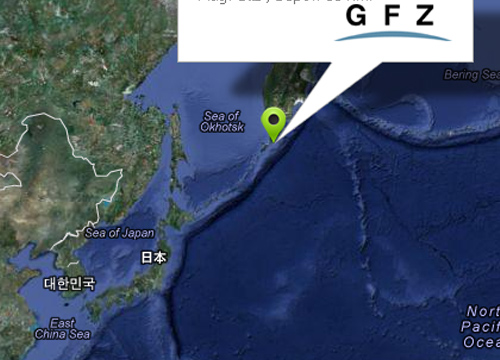 ดินไหวหมู่กาะKuril5.3ริกเตอร์ไม่เกิดเสียหาย