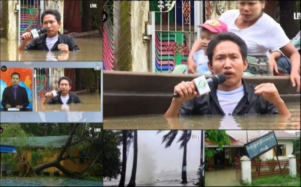 นักข่าวพม่าสุดลุย รายงานสดน้ำท่วมถึงอก