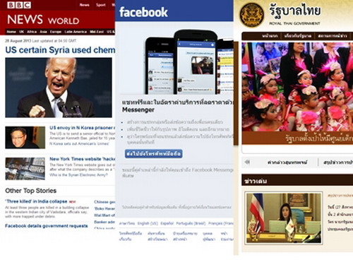 บีบีซีแฉรัฐบาลติดต่อเฟซบุ๊ค ขอข้อมูลใช้งานคนไทย7ครั้ง