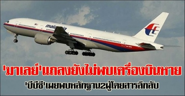 ภาพประกอบข่าว