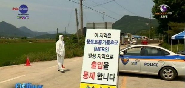 ชาวเกาหลีใต้เก็บตัวอยู่บ้าน-นักท่องเที่ยวลดฮวบ หวั่นไวรัสเมอร์ส