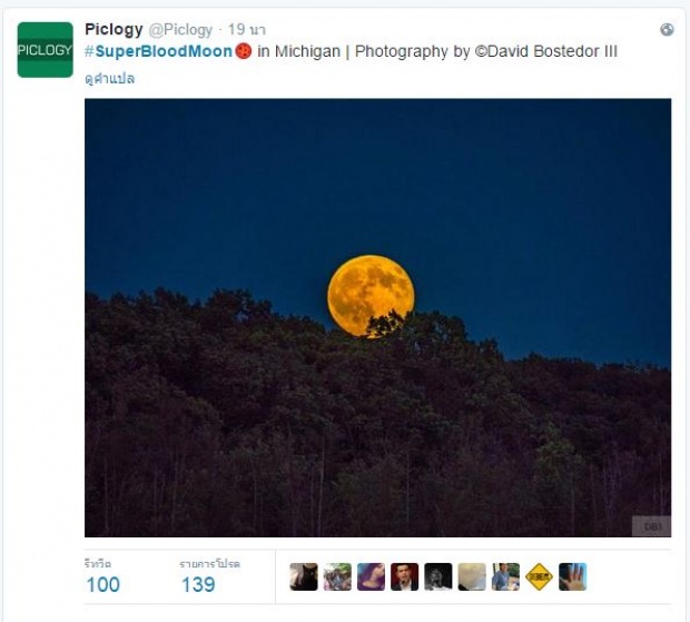 รวมภาพพระจันทร์สวย ๆ จากทุกมุมโลก กับปรากฏการณ์ Super Blood Moon