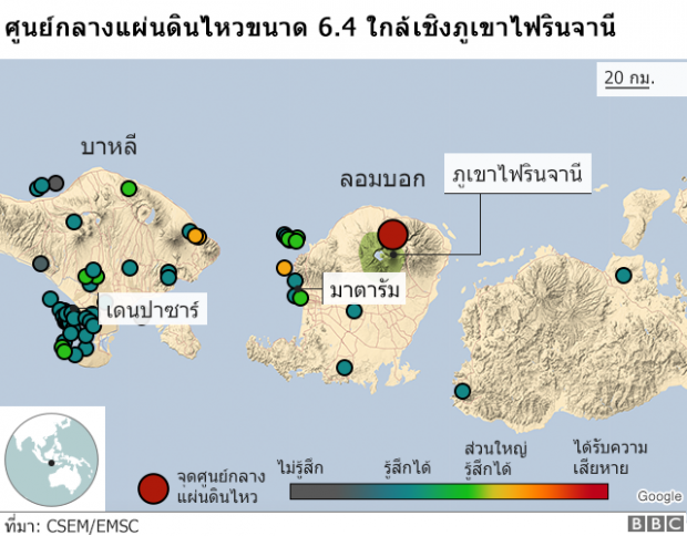 แผ่นดินไหวอินโดนีเซีย: แผ่นดินไหวรุนแรงใกล้เกาะลอมบอก เสียชีวิต 22 คน