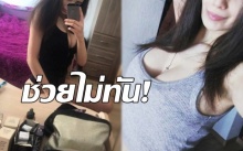 สาวส่งไอจีให้คนช่วย แต่ไม่ทัน โดนภารโรงบุกฆ่าคาอพาร์ตเมนท์!?