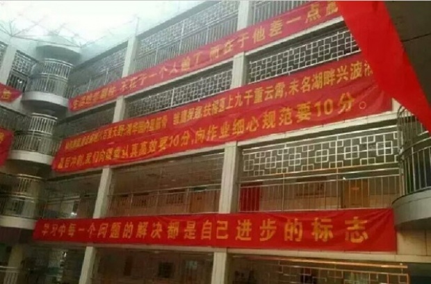 ตะลึง โรงเรียนดังสุดเครียดของจีน ติดซี่กรงเหล็กเหมือนคุก ป้องกันนักเรียนฆ่าตัวตาย