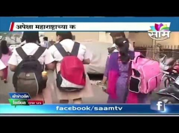 อินเดียห้ามนักเรียนถือกระเป๋าหนัก เพราะอะไร!?
