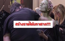 ไม่น่าเชื่อ!!!! อาชีพที่สร้างเงินมหาศาลคืออาชีพนี้???