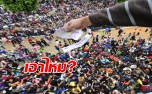 เอาไหม??? ถ้ารัฐจ่ายเงินเดือนให้คุณโดยไม่ต้องทำงาน!