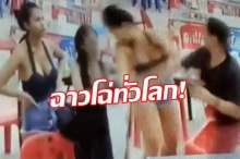 ฉาวโฉ่ทั่วโลก! สื่อนอกตีข่าวหนุ่มไทยโมโหสาวไม่ให้เบอร์จนไล่ชกในร้านโจ๊ก(คลิป)