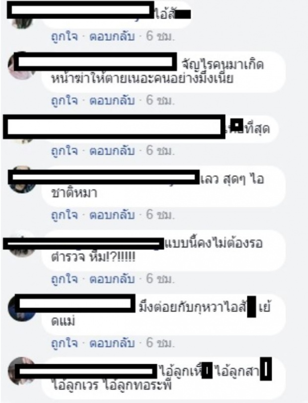 หนุ่มวัย 20 ทุบตีแม่วัย 78 ใช้มีดตัดข้อเท้าแม่ขาดวิ่น พอรู้สาเหตุที่ทำ? ไม่รู้จะหาคำไหนมาด่า!!