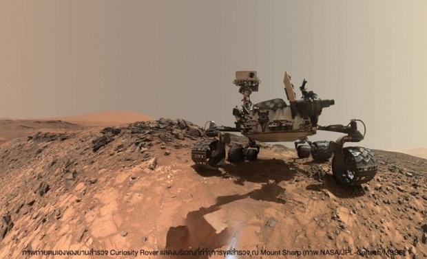 นาซา ค้นพบสารประกอบอินทรีย์บนดาวอังคาร สัญญาณของการค้นหาสิ่งมีชีวิต!