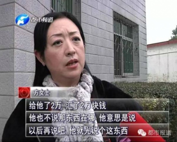 แก๊งขโมยโกศใส่กระดูกอาละวาดหนักในจีน หวังเรียกเงินจากญาติผู้เสียชีวิต
