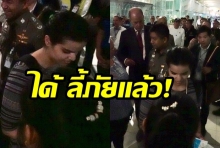  เปิดภาพ สาวซาอุฯวัย18ปี บินลี้ภัยไปแคนาดา(คลิป)