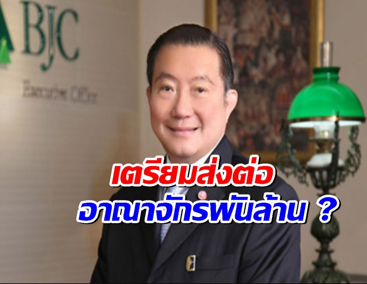 เจ้าสัวเจริญ โอนหุ้นใหญ่ให้ทายาททั้ง 5 คน