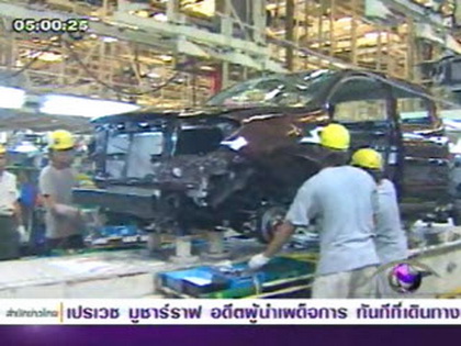 โตโยต้าเล็งขยายฐานผลิตรถยนต์ในไทย
