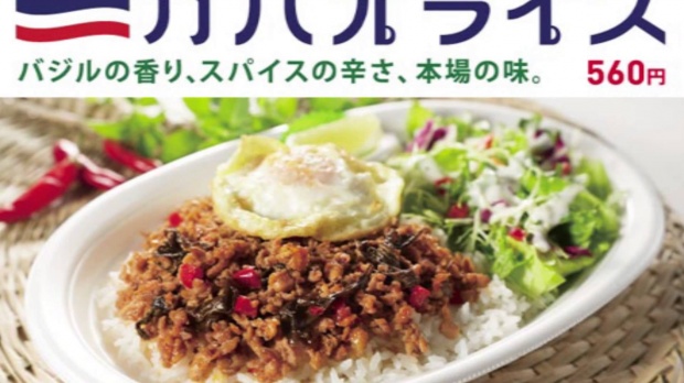 ข้าวกะเพรา – ข้าวมันไก่ ขึ้นแท่น เมนูสุดฮิตในญี่ปุ่น
