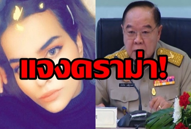 สาวซาอุหนีคลุมถุงชน ไทยส่งกลับ หวั่นถูกฆ่า