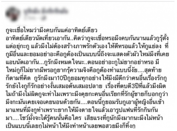 คนร้าย ยิงพนักงานคลินิกเสริมความงาม เคลื่อนไหวประกาศ คิวต่อไปชู้!!