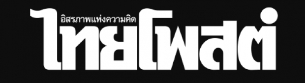 สั่งเด้ง2 นายดาบรีดเงินครึ่งแสน-ขอมีเซ็กส์แลกปล่อยตัวสาวพกยาบ้า(คลิป)