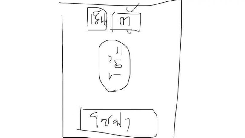 อธิบดีราชทัณฑ์ เปิดพฤติกรรม นักโทษจีนเทา หลักฐานแน่น!
