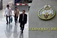 ศาลให้ประกัน“บรรยิน” 5 ล้านคดีปลอมใบหุ้น “เสี่ยชูวงษ์”