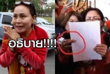 ฟังเจ้เกียวบ้าง!? พูดแล้วทำไม ไขว้นิ้ว อ่านคำสาบาน