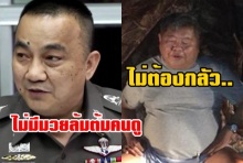 ศรีวราห์ลั่นคดีเปรมชัย ไม่มีมวยล้มต้มคนดู