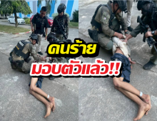 คนร้ายบุกโรงเรียนมอบตัวแล้ว ผอ.ถูกยิงสิ้นใจที่รพ.