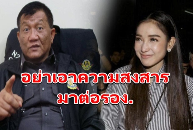 สมหมาย ซัดแพท! อย่าเอาความสงสารมาต่อรอง(คลิป)