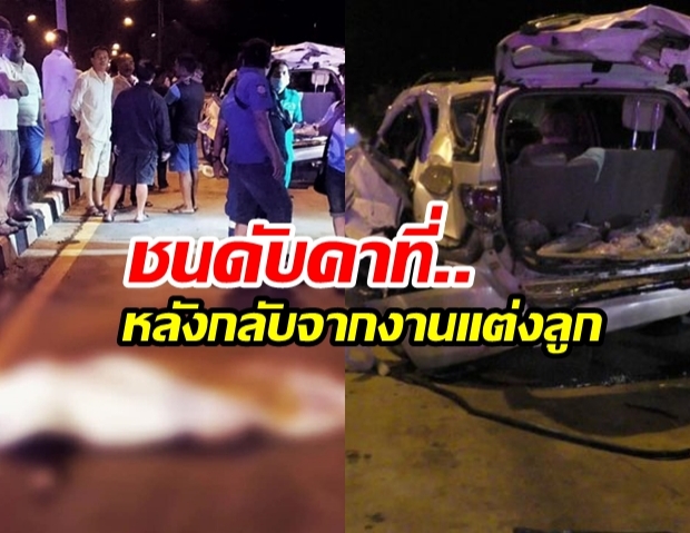 แยกวัดใจไฟกระพริบ! บรรทุกชนฟอร์จูนเนอร์ เสียชีวิต1รายสาหัส3คน