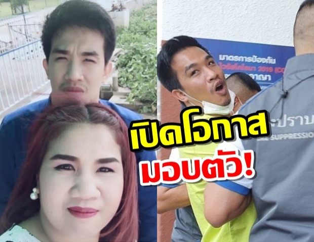 กองปราบ เปิดโอกาสให้ แม่เสี่ยโป้ มอบตัว จ่อตรวจสอบรถหรูปอร์เช่