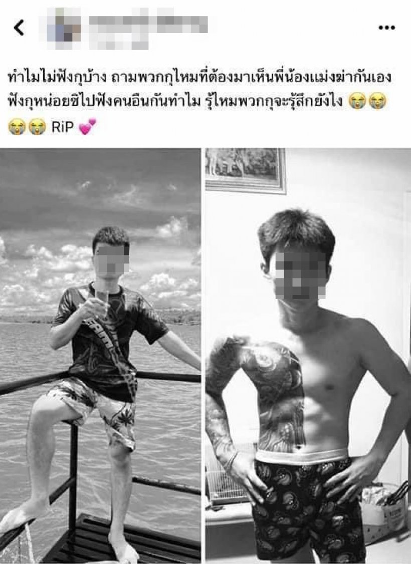   กราดยิงอุบลระทึกกลางดึก พบผู้เสียชีวิต-บาดเจ็บอื้อ