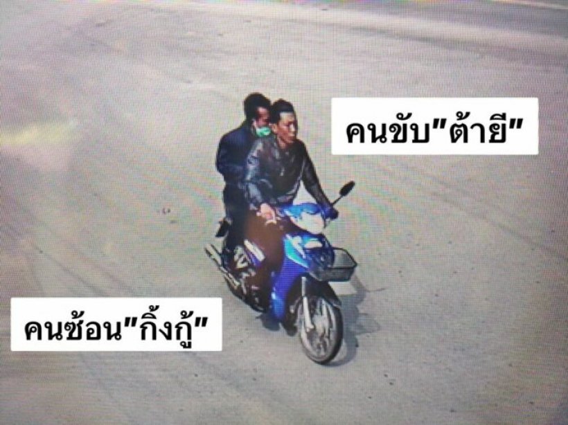 หมออัพเดตการรักษา โจรปล้นร้านทองจ.ตาก อีก2คนร้ายยังกบดาน