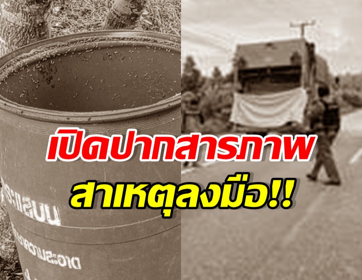 เปิดคำสารภาพ แฟนหนุ่มวัย16 ทิ้งร่างสาวผมแดงลงถังขยะ