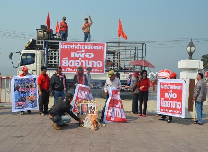 แดงล้านนาลั่นขอตายพร้อมยิ่งลักษณ์ 