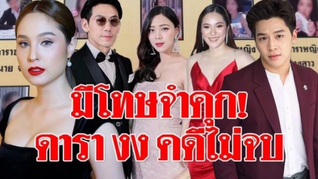 ปันปัน-ขวัญ-ก้อย นำทัพ 13 ดาราโดนหมายเรียก คดีเมจิกสกิน ชี้ยังเหลืออีก 24 คน!