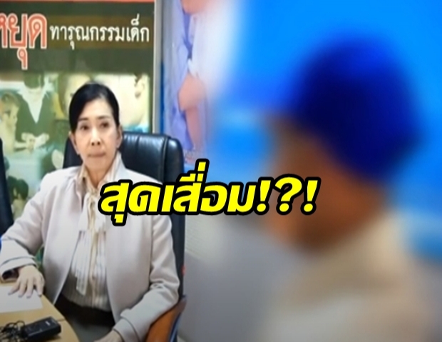 สุดเสื่อม! เด็กหญิง 7 ขวบ ถูกรุ่นพี่รุมข่มขืน ถ่ายคลิปอวดเพื่อน!?!