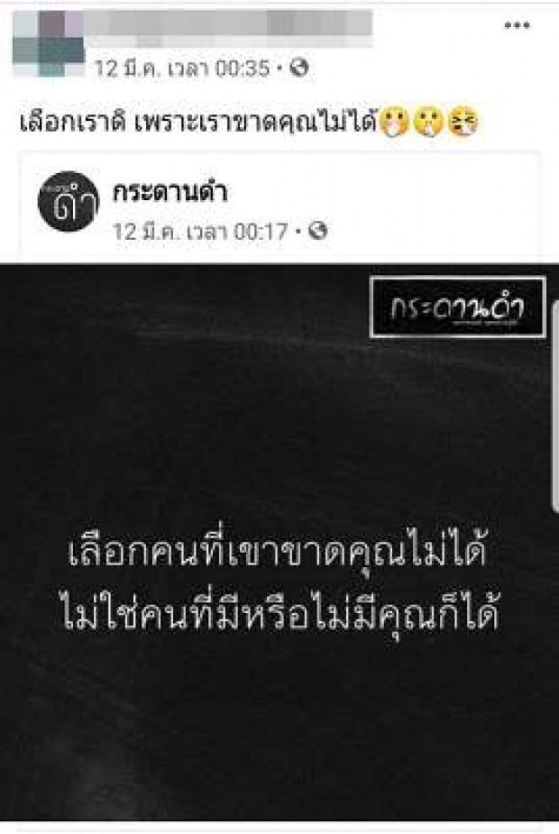 สลด! นักวิชาการสาธารณสุข โพสต์ระบายความในใจ ก่อนจบชีวิต