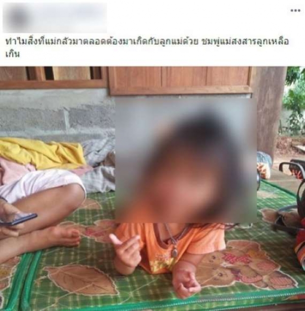 เปิดโพสต์แม่น้องชมพู่ หลังทราบผลชันสูตรรอบ 2 