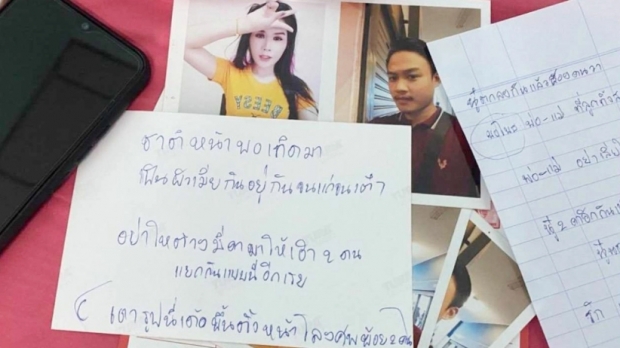 เศร้ารับศพสาวสอง-พลทหาร ตายเคียงกันพิสูจน์รักแท้-พ่อฝ่ายชายยันไม่เคยกีดกัน!