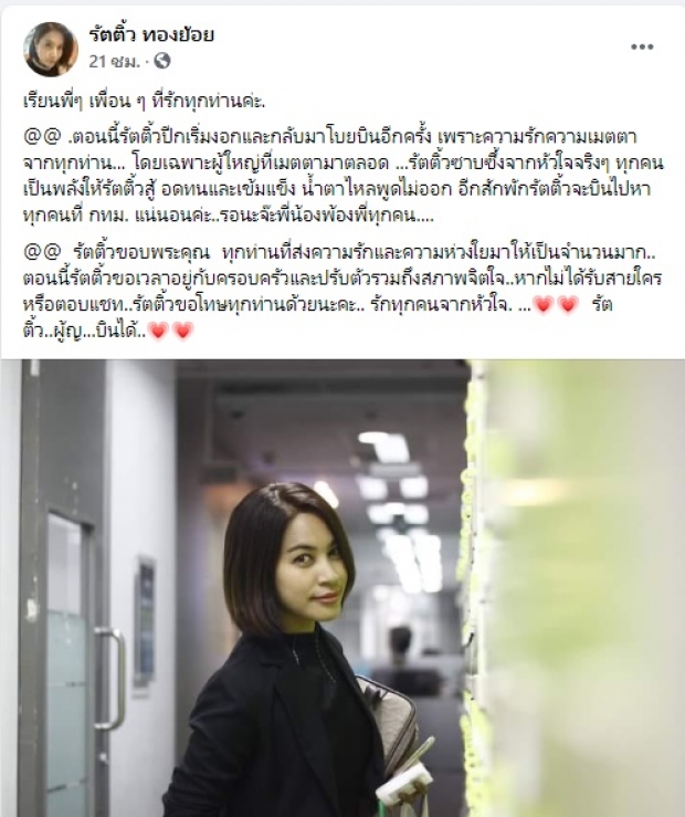 พักโทษ! อดีตพิธีกรข่าวชื่อดัง หลังจำคุกข้อหาร่วมกันพยายามฆ่า