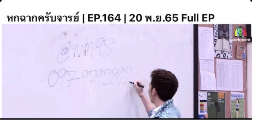 อีซ้อขยี้เพิ่ม! บอสวิน ดิไอคอนกรุ๊ปคือใคร โปรไฟล์ไม่ธรรมดา