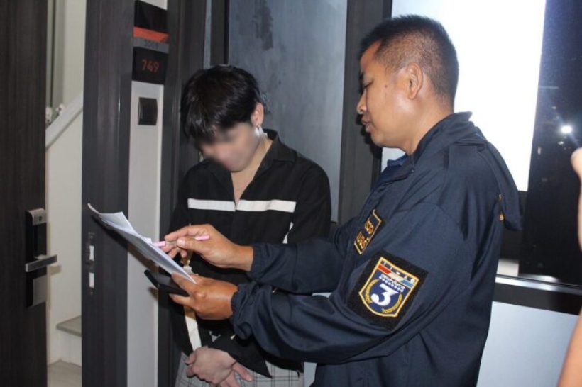 จับทายาทเจ้าของยาดมดัง หลอกขายไอโฟน-บัตรคอนเสิร์ต