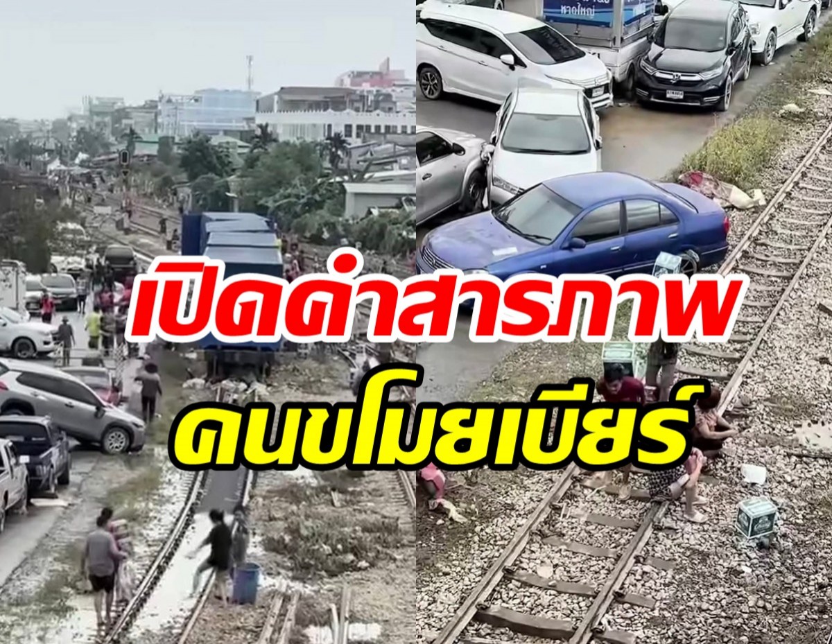 ไม่รอด! จับคนร้ายบุกงัดตู้คอนเทนเนอร์ขโมยเบียร์