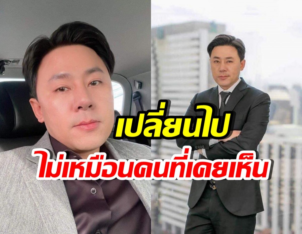 แทบไม่เหลือภาพเดิม! ทนายตั้มเปลี่ยนไปขนาดนี้ สภาพจิตแย่