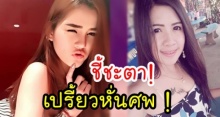 ศาลเริ่มชี้ชะตา! เปรี้ยวหั่นศพ เครียดจัด-แถมปฏิเสธทุกข้อหา คดีฆ่า แอ๋ม?!